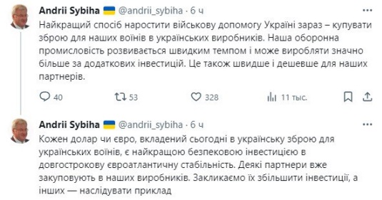 Полставки больше, чем жизнь: глава МИД Украины решил подработать торговцем оружием