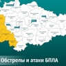 Гордеевка и Теткино Курской области вновь оказались под обстрелом ВСУ 15 июля