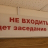 Мировой суд оштрафовал петербургскую спортсменку за допинг