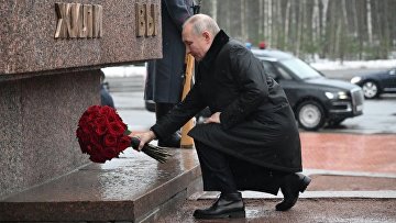 Путин возложил цветы в честь годовщины снятия блокады Ленинграда