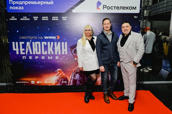 Пензенцы побывали на премьерном показе сериала «Челюскин. Первые» Всего в фильме шесть эпизодов