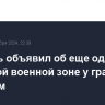 Израиль объявил об еще одной закрытой военной зоне у границы с Ливаном