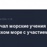 Иран начал морские учения в Каспийском море с участием России