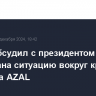 Путин обсудил с президентом Казахстана ситуацию вокруг крушения самолета AZAL