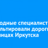 За выходные специалисты заасфальтировали дороги на пяти улицах Иркутска