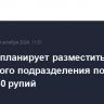 Hyundai планирует разместить акции индийского подразделения по 1865-1960 рупий