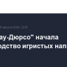 ГК "Абрау-Дюрсо" начала производство игристых напитков в Индии