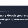 РКН нашел у Google достаточно нарушений для применения мер к YouTube