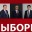 Выборы в Абхазии: заявления кандидатов по самым актуальным вопросам - «Регионы»