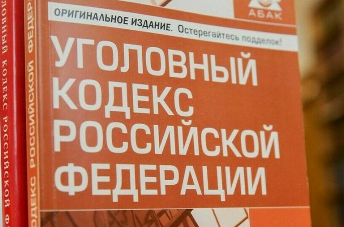 Минюст предложил ввести уголовную ответственность за подлог при регистрации ИП