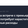 Трамп на встрече с премьером Японии потребует нарастить оборонные расходы