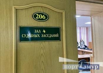 Амурчанин заплатит за насилие над несовершеннолетней