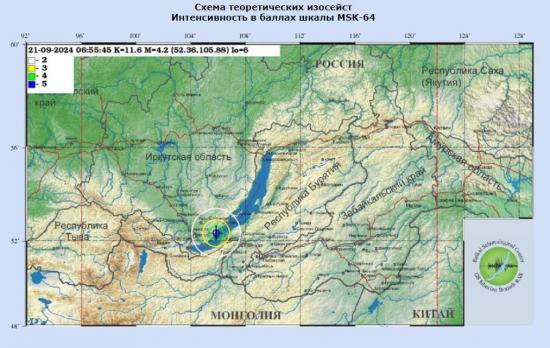 Землетрясение почувствовали жители Иркутска около трех часов дня в субботу