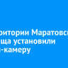 На территории Маратовского кладбища установили онлайн-камеру