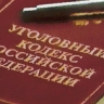 Совесть замучила: костромич, укравший детскую сумку пришел в полицию с повинной