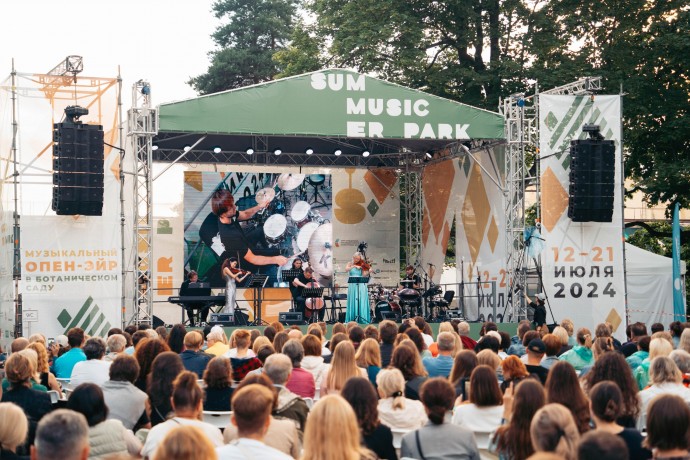 В Петербурге прошел опен-эйр фестиваль Summer Music Park