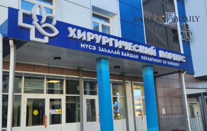 В Бурятии у онкобольного обнаружили опасный гепатит С