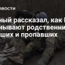 Пленный рассказал, как ВСУ обманывают родственников погибших и пропавших