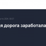 Канатная дорога заработала на ВДНХ