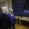 Посещение Московского государственного университета имени Ломоносова