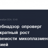 Роспотребнадзор опроверг четырехкратный рост заболеваемости микоплазменной пневмонией