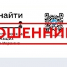 Враги России пытаются нажиться на семьях участников СВО из Бурятии