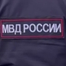 С начала года жители Иркутской области «подарили» мошенникам свыше 1 млрд рублей