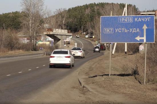 На транспортной развязке Александровского и Качугского трактов организовали круговое движение