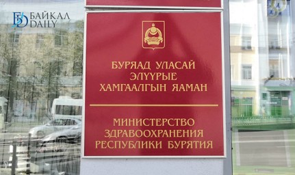 В министерстве Бурятии дадут консультации по вопросам прав детей