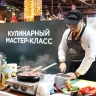 В Белгороде прошёл конкурс поварского искусства «Белый квартал»