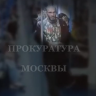 Вандал разбил несколько камер в московском метро и попал на видео