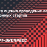 Драчев: «Летний биатлон вызывает меньше интереса, чем охота и рыбалка»...