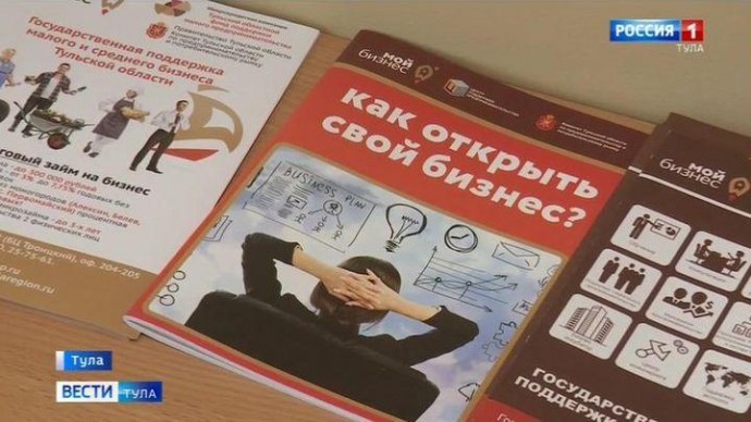 Тульским ветеранам СВО и их родным бесплатно помогут открыть бизнес