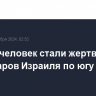 Девять человек стали жертвами авиаударов Израиля по югу Ливана