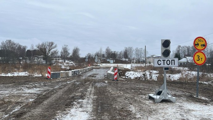 Открыто движение легкового транспорта по временному мосту через реку Ильдь в Ярославской области