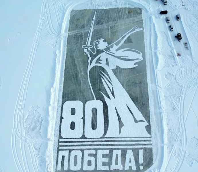 Снежное полотно к 80-летию Победы украсило озеро в селе Чурапча Якутии
