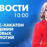 Новости Петербурга к 10:00