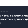 Израиль нанес удар по жилым домам в центре и пригороде Бейрута