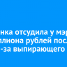 Иркутянка отсудила у мэрии полмиллиона рублей после ДТП из-за выпирающего люка