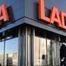 "АвтоВАЗ" сообщил о росте продаж автомобилей Lada в октябре