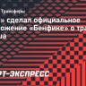 «ПСЖ» сделал официальное предложение «Бенфике» о трансфере Невеша