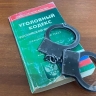 Испугавшись сотрудников ДПС, сахалинец выкинул наркотики из окна машины