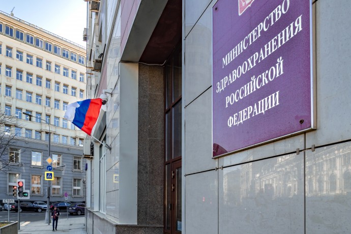 Минздрав: клинические рекомендации – не приказ, а инструмент работы врача