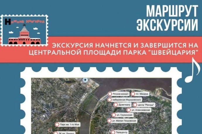 Уникальная джазовая экскурсия впервые пройдет в Нижнем Новгороде