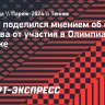 Янчук поделился мнением об отказе Рублева от участия в Олимпиаде в Париже