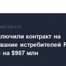 США заключили контракт на обслуживание истребителей F-16 за рубежом на $987 млн