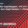 Кордоба подтвердил интерес «Зенита»: «Агент занимался этим во время Кубка Америки»