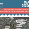 Уникальная джазовая экскурсия впервые пройдет в Нижнем Новгороде