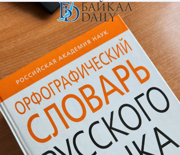 В Бурятии родители пятиклашек пожаловались на бешеные нагрузки в школе