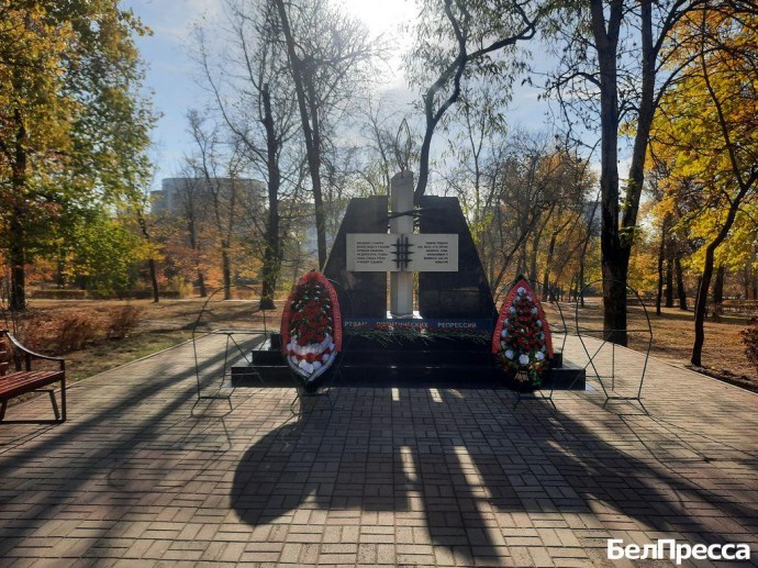 В Белгороде почтили память жертв политических репрессий